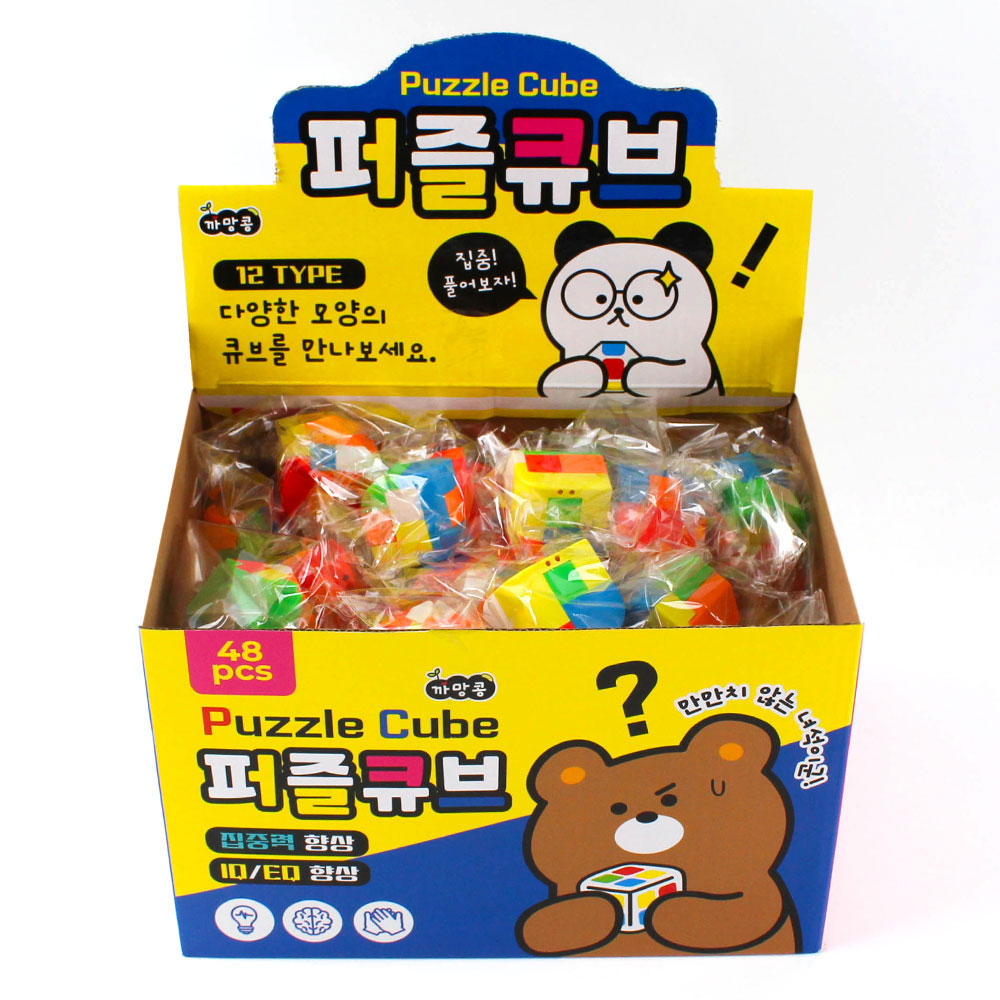 433A] 1000 퍼즐 큐브1000퍼즐큐브,8809551021470,대*,퍼즐큐브,큐브퍼즐,두뇌게임,집중력향상,논리력,키즈완구,두뇌개발,퍼즐완구,집콕놀이,시간때우기팬시피아
