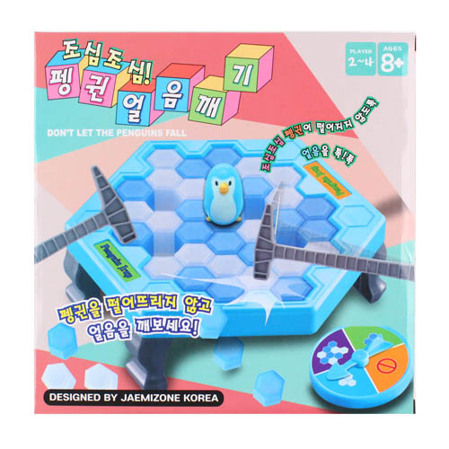 455B] 7000 조심조심 펭귄얼음깨기(중)7000조심조심펭귄얼음깨기(중),8809508064055,재*존,보드게임,펭귄보드게임,얼음깨기게임팬시피아