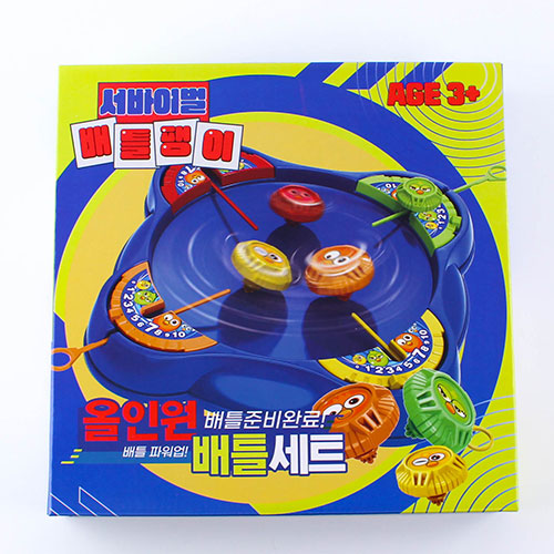 222A] 10000 서바이벌 배틀 팽이9000서바이벌배틀팽이,8809508067544,재*존,보드게임팽이게임,배틀게임,단체게임,캠핑놀이팬시피아