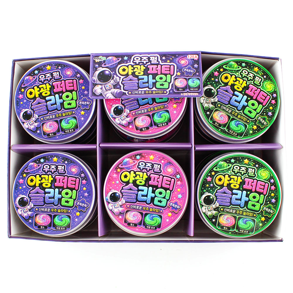 281C] 5000 우주펄 야광 퍼티 슬라임5000우주펄야광퍼티슬라임,8809971827423,자*습,우주펄야광퍼티슬라임,야광퍼티슬라임,우주펄슬라임,퍼티슬라임,슬라임,야광슬라임,쫀득슬라임,촉감놀이,슬라임장난감,퍼티장난감,주물럭장난감,스트레스해소,키즈장난감,어린이장난감,집콕놀이,감성소품,수집장난감,글리터슬라임,선물추천,촉감완구팬시피아