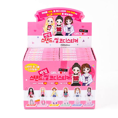 412C,620B] 1500 걸홀릭 스탠드 & 씰 코디 스티커1500걸홀릭스탠드&씰코디스티커,8809857002258,8809857002241,타*임,인형놀이,종이인형,아이돌놀이,여아완소,코디놀이팬시피아