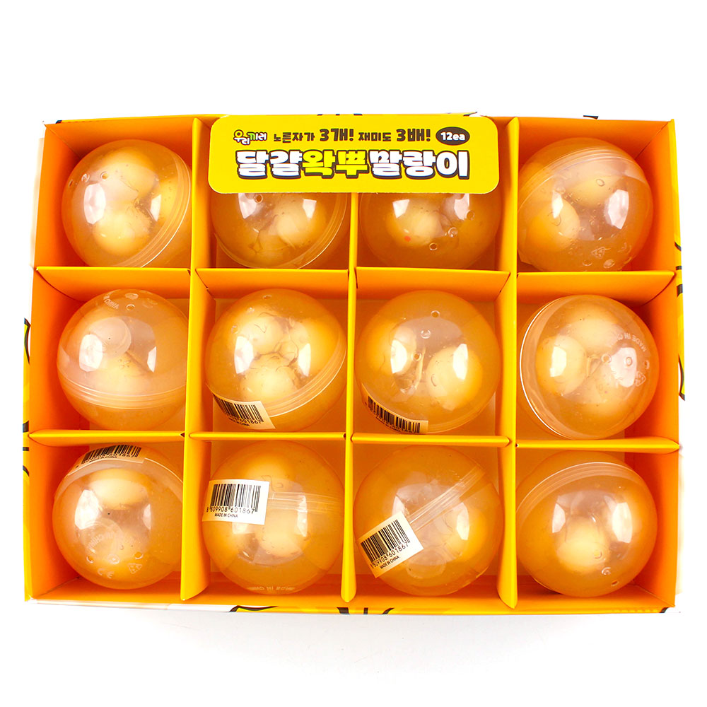 236B] 4000 달걀 왁뿌 말랑이4000달걀왁뿌말랑이,8809908601867,우*리,달걀왁뿌말랑이,왁뿌말랑이,달걀말랑이,왁뿌,말랑이,촉감놀이,피젯토이,스트레스해소,감각놀이,구디백팬시피아