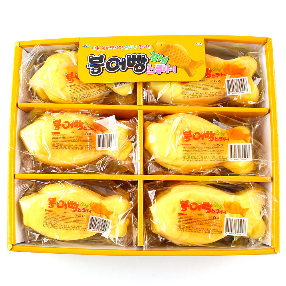 258B] 2000 감성 붕어빵 스퀴시2000감성붕어빵스퀴시,8809971825948,자*습,감성붕어빵스퀴시,붕어빵스퀴시,붕어빵말랑이,붕어빵장난감,스퀴시,말랑이,촉감놀이,피젯토이,스트레스해소,구디백팬시피아