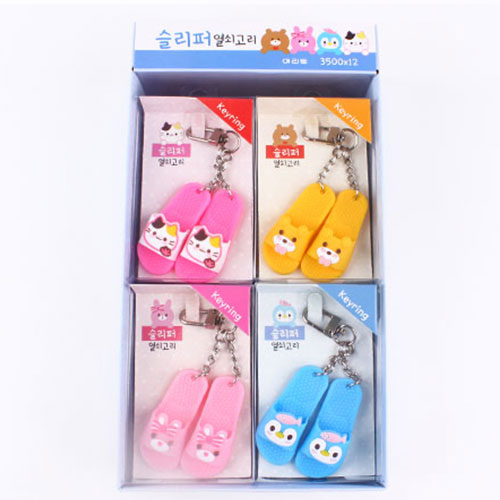 463A] 3500 슬리퍼 열쇠고리 키링3500슬리퍼열쇠고리키링,8809474040480,8809474040473,타*,신발,고양이,캣팬시피아